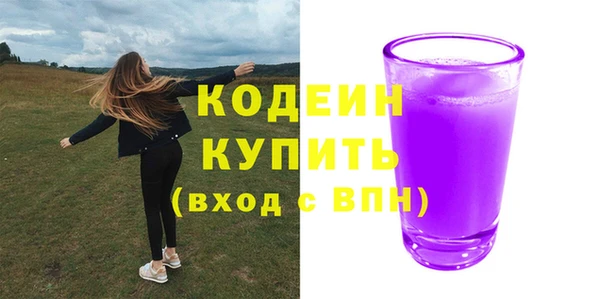 прущая мука Бронницы