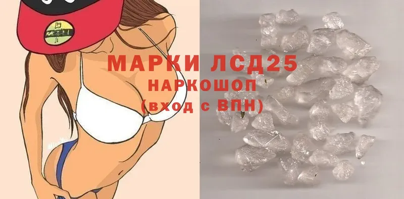 ссылка на мегу   Вихоревка  LSD-25 экстази кислота 